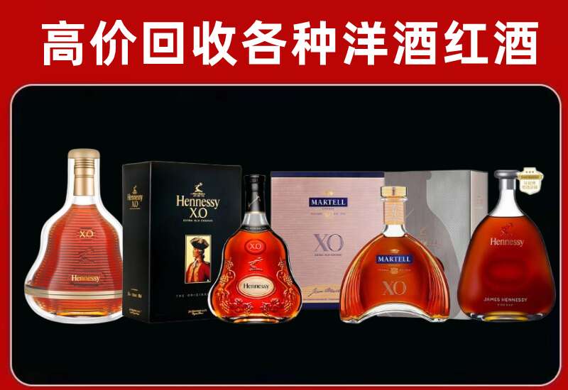 巴彦回收洋酒价格