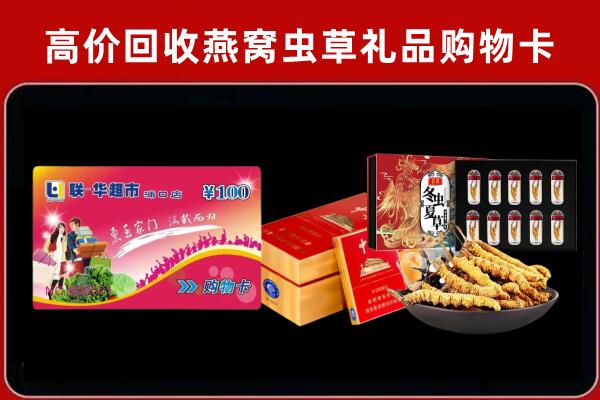 巴彦回收烟酒铺