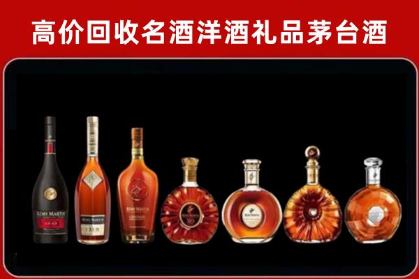 巴彦回收红酒的价格